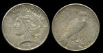 США 1923 г. S • KM# 110 • 1 доллар ("Доллар мира") • серебро • регулярный выпуск • BU- 