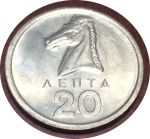 Греция 1976 г. • KM# 114 • 20 лепт • голова лошади • регулярный выпуск • MS BU