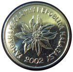 Мадагаскар 2002 г. • KM# 8 • 1 франк • голова быка • регулярный выпуск • MS BU