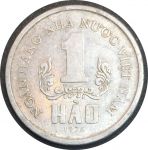 Вьетнам 1976 г. • KM# 11 • 1 хао • государственный герб • регулярный выпуск • XF - AU