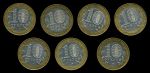 Россия 2002 г. • KM# 748-54 • 10 рублей • Министерства • комплект 7 монет • +/-XF