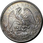 Мексика 1899 г. Mo AM (Мехико) • KM# 409.2 • 1 песо • орел • серебро • регулярный выпуск • AU+