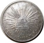 Мексика 1898 г. Go RS (Гуанахуато) • KM# 409.1 • 1 песо • орел • серебро • регулярный выпуск • XF-AU