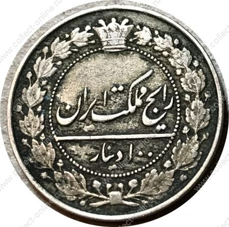 Иран 1918 г. (AH1337) • KM# 962 • 100 динаров(2 шахи) • лев • регулярный выпуск • VF+