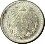 Мексика 1925 г. • KM# 455 • 1 песо • герб Республики • регулярный выпуск • XF+