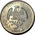 Мексика 1895 г. Mo AM (Мехико) • KM# 377.10 • 8 реалов • орел • серебро • регулярный выпуск • MS BU ( кат. - $220 )
