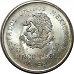 Мексика 1951 г. • KM# 467 • 5 песо • Мигель Идальго • серебро • регулярный выпуск • MS BU+