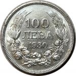 Болгария 1930 г. KM# 43 • 100 левов • Борис III • серебро • регулярный выпуск • AU+
