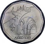 Израиль 1986 г. • KM# 168 • ½ нов. шекеля • Достопримечательности Святой земли • Акко • серебро • памятный выпуск • MS BU