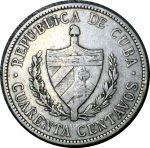 Куба 1915 г. • KM# 14 • 40 сентаво • звезда и герб • (серебро) • регулярный выпуск •  XF