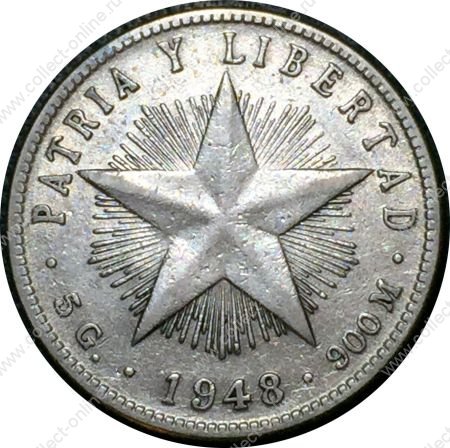 Куба 1948 г. • KM# 13.2 • 20 сентаво • звезда и герб • (серебро) • регулярный выпуск • XF+