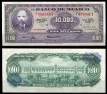 Мексика 1978 г. • P# 72 • 10000 песо • Матиас Ромеро • государственный дворец • регулярный выпуск • UNC пресс