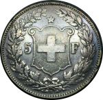 Швейцария 1908 г. B. (Берн) • KM# 34 • 5 франков • серебро • регулярный выпуск • XF+ ( кат. - $600.00 )