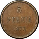 Русская Финляндия 1873 г. • KM# 4.2 • 5 пенни • вензель Александра II • регулярный выпуск • XF-