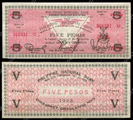 Филиппины • Илоило 1943 г. • P# 307 • 5 песо • партизанские деньги • локальный выпуск • UNC пресс