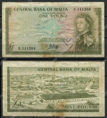 Мальта 1967 г. • P# 29 • 1 фунт • Елизавета II • индустриальный парк • регулярный выпуск • F+ ( кат. - $70 )
