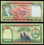 Непал 2005 г. • P# 52 • 50 рупий • 100-летие Национального Банка • король Гьянендра Бир Бикрам • фазаны • памятный выпуск • UNC пресс ( кат. - $ 5 )