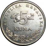 Хорватия 2000 г. • KM# 23 • 5 кун • медведь • регулярный выпуск • AU+