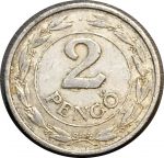 Венгрия 1942 г. • KM# 522.1 • 2 пенгё • герб • регулярный выпуск • XF