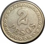 Парагвай 1925 г. • KM# 14 • 2 песо • герб • регулярный выпуск • XF-AU