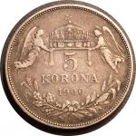 Венгрия 1900 г. KB • KM# 488 • 5 крон • Император Франц-Иосиф I • серебро • регулярный выпуск • XF