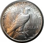 США 1926 г. S • KM# 150 • 1 доллар • "мир" • орел • регулярный выпуск • BU-