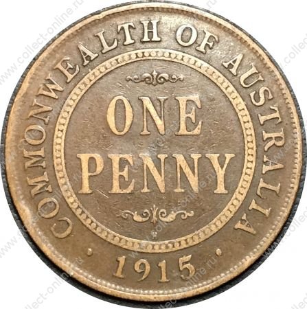 Австралия 1915 г. H • KM# 23 • 1 пенни • Георг V • регулярный выпуск • VF- ( кат.- $10 )