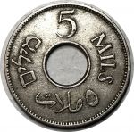 Палестина 1934 г. • KM# 3 • 5 милей • регулярный выпуск • XF+ ( кат. - $50+ )