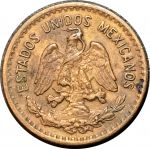 Мексика 1946 г. • KM# 415 • 1 сентаво • мексиканский орёл • регулярный выпуск • XF+