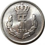 Люксембург 1971-1981 гг. • KM# 56 • 5 франков • Герцог Жан • регулярный выпуск • BU-MS BU