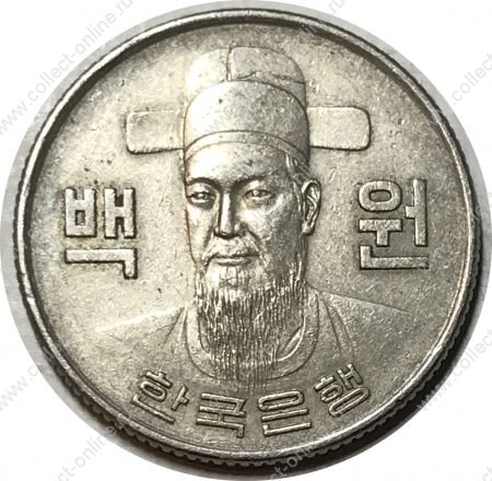Южная Корея 1972 г. • KM# 9 • 100 вон • адмирал Ли Сунсин • регулярный выпуск • XF+ ( кат. - $6 )