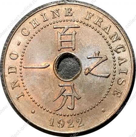 Французский Индокитай 1922 г. • KM# 12.1 A(Париж) • 1 цент • регулярный выпуск • MS BU