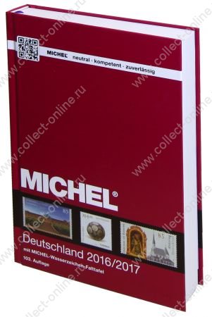 Каталог марок "Deutschland"/Германия(все периоды) • Michel • 2016/17 • новый