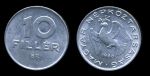 Венгрия 1968-1969 г. • KM# 572 • 10 филлеров • голубь мира • регулярный выпуск • +/- BU