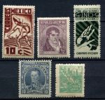 Латинская Америка • лот 5 старинных, чистых ** марок • MNH OG XF