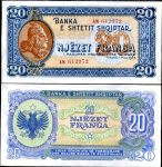 Албания 1945 г. • P# 16 • 20 франков • Скандербег • регулярный выпуск • UNC пресс