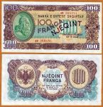 Албания 1945 г. • P# 17 • 100 франков • Скандербег • регулярный выпуск • UNC пресс