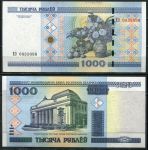 Беларусь 2000(2011) г. • P# 28b • 1000 рублей • Национальный музей искусств • серия ЕЭ • регулярный выпуск • UNC пресс