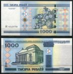 Беларусь 2000(2011) г. • P# 28b • 1000 рублей • Национальный музей искусств • серия ЛБ • регулярный выпуск • UNC пресс