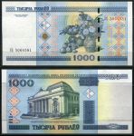 Беларусь 2000(2011) г. • P# 28b • 1000 рублей • Национальный музей искусств • серия ЭБ • регулярный выпуск • UNC пресс