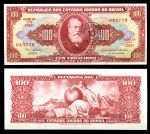 Бразилия 1966-1967 гг. • P# 185b • 10 сентаво на 100 крузейро • король Педру II • "Ministro.." • регулярный выпуск • UNC пресс