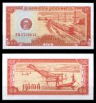 Камбоджа 1979 г. • P# 27 • 0.5 риеля(5 как) • поезд • рыбаки в лодках • UNC пресс 