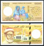 Коморские о-ва 1997 г. • P# 14 • 10000 франков •  Саид Омар Бин Сумет • регулярный выпуск • UNC пресс