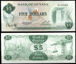 Гайана 1966 г. (1983) • P# 22d • 5 долларов • водопад • сахарная промышленность • регулярный выпуск • UNC пресс