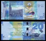 Кувейт 2014 г. • P# 34 • 20 динаров • регулярный выпуск • UNC пресс