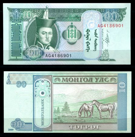 Монголия 2009 г. • 10 тугриков • Сухэ-Батор • лошади • регулярный выпуск • UNC пресс