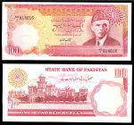 Пакистан 1986 г. P# 41b-1(дробная серия) • 100 рупий • Мухаммад Али Джинна(1-й генерал-губернатор Пакистана) • регулярный выпуск • UNC* пресс
