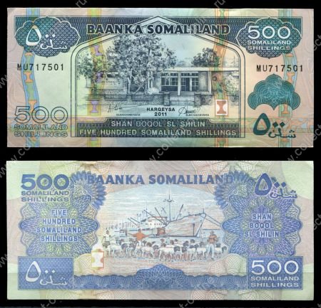 Сомалиленд 2011г. P# 6h • 500 шиллингов • UNC пресс