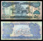 Сомалиленд 2011г. P# 6h • 500 шиллингов • UNC пресс