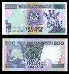 Танзания 1997 г. • P# 30 • 500 шиллингов • жираф • регулярный выпуск • UNC пресс